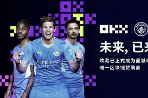 欧易交易所：开启加密货币交易的安全与创新之门